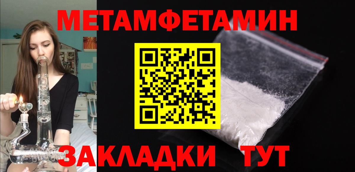 Зеленодольск  Amphetamine  Вход с VPN  АМФЕТАМИН Розовый 