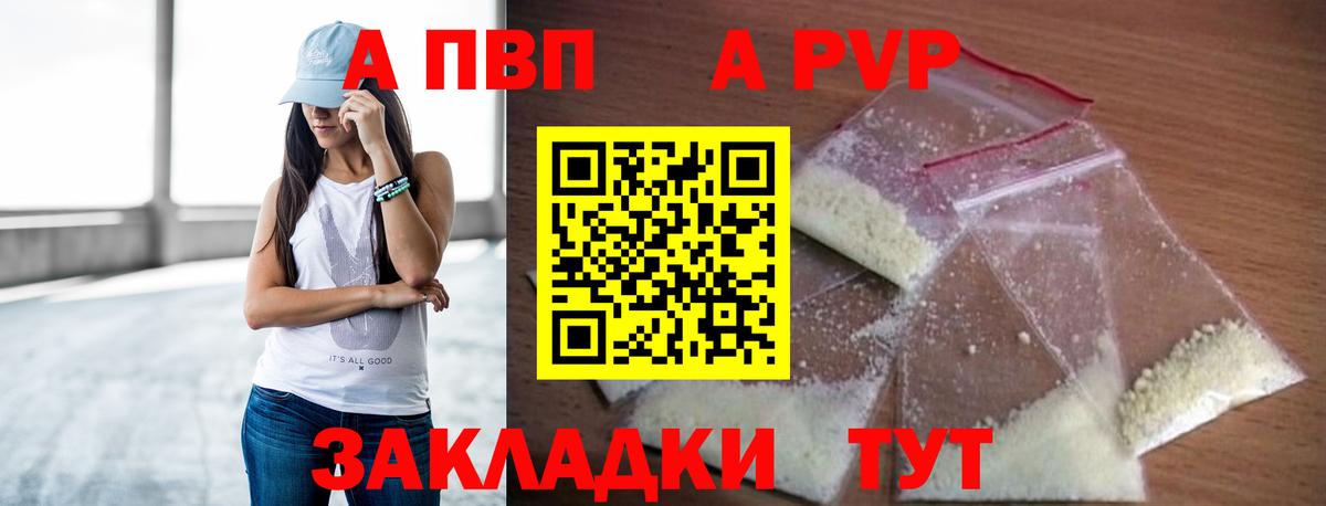 Alfa_PVP СК Зеленодольск