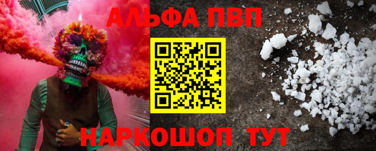 APVP Зеленодольск