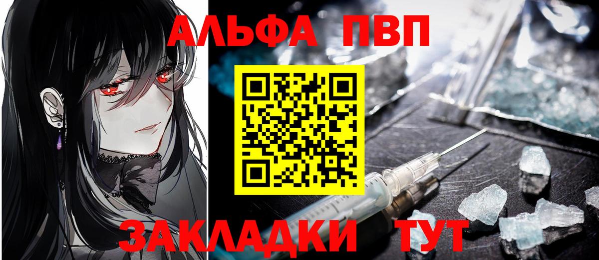 NBOMe  Зеленодольск  Вход с VPN  Cocaine  Меф МЯУ МЯУ  Мефедрон   МАРИХУАНА 