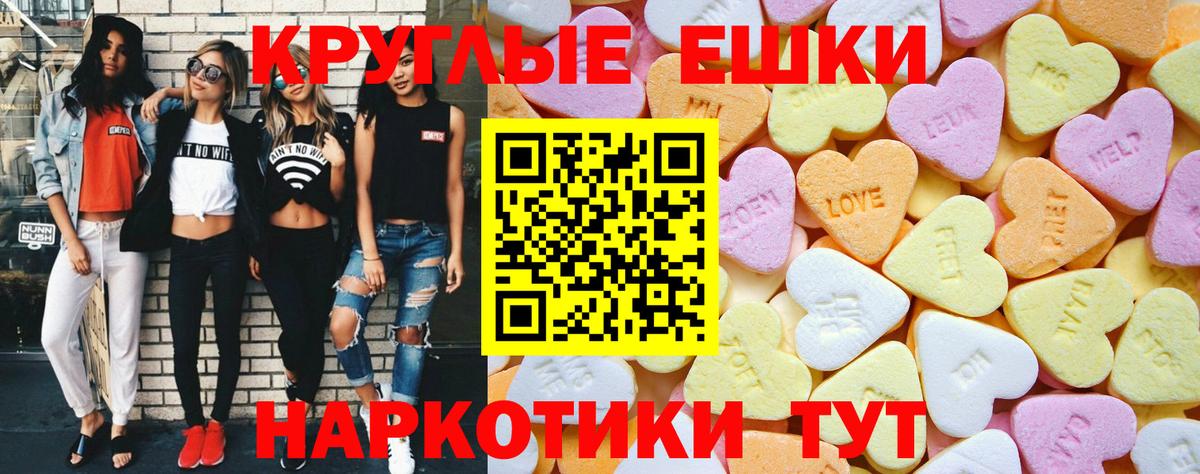 Ecstasy  ЭКСТАЗИ louis Vuitton  Вход с VPN  Экстази XTC  Зеленодольск 
