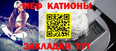 COCAINE Краснокаменск
