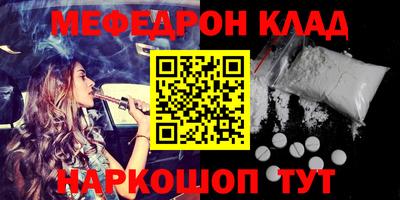 COCAINE Краснокаменск