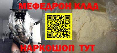 COCAINE Краснокаменск