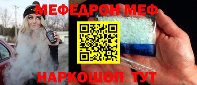 COCAINE Краснокаменск