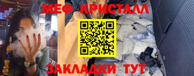 МДМА Краснодар