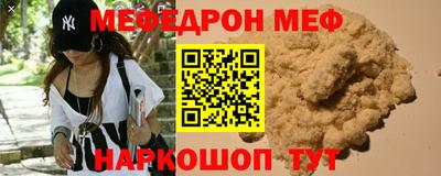 МДМА Краснодар