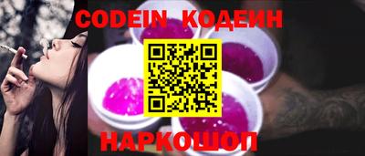 кокаин перу Краснознаменск
