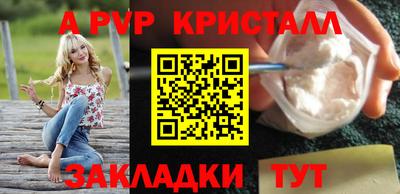 кокаин перу Краснознаменск