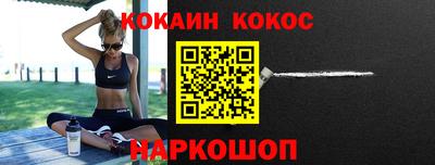 МДМА Краснодар