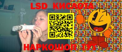 МДМА Краснодар