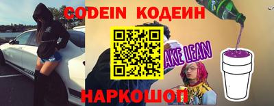 кокаин перу Краснознаменск