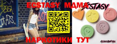 кокаин перу Краснознаменск