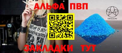 COCAINE Краснокаменск