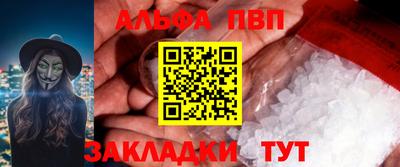кокаин перу Краснознаменск