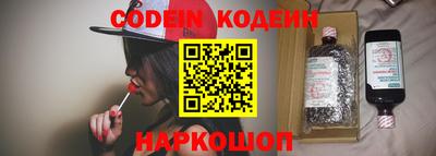 кокаин перу Краснознаменск