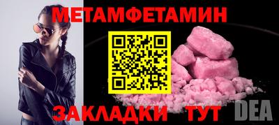 COCAINE Краснокаменск