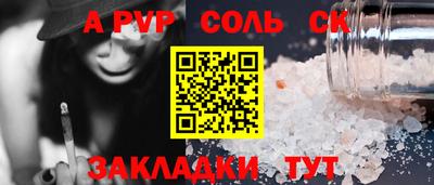 кокаин перу Краснознаменск