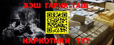 МДМА Краснодар