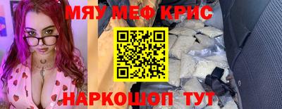 индика Кунгур