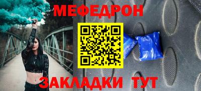 COCAINE Краснокаменск