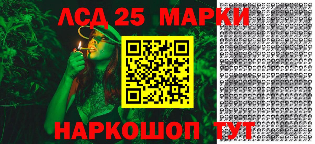 Марки NBOMe  Наркотические марки 1,8мг  Вход с VPN  Наркотические марки 1,8мг  Зеленодольск 