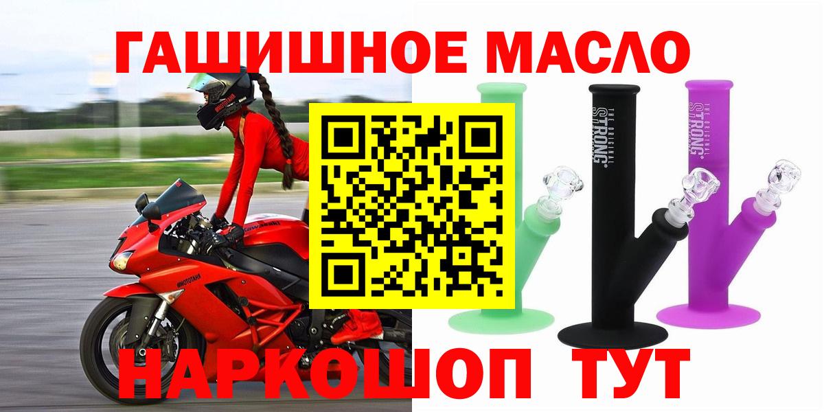 Дистиллят ТГК Wax Зеленодольск